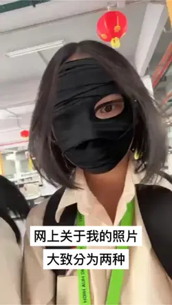 网上关于我的照片