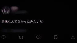 firework