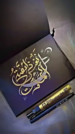 Arabic calligraphy  