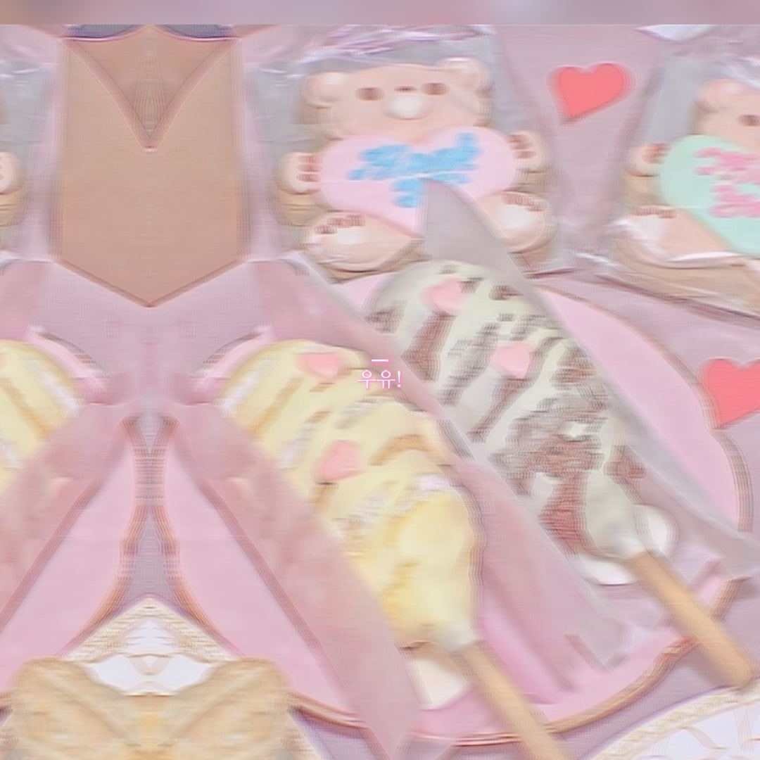 이른 아침에 눈을 떠