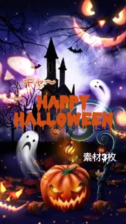 Happy Halloween