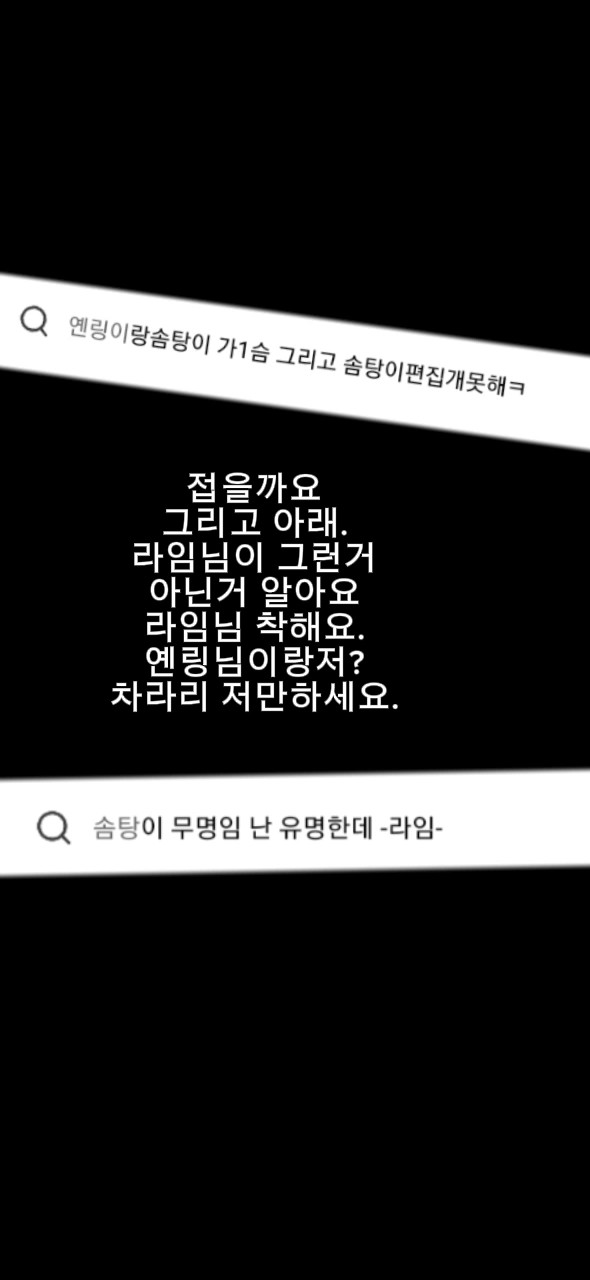 실시간으로 느네.