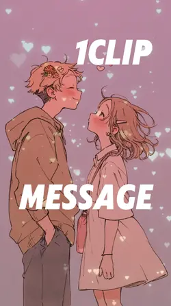 応援メッセージ。1枚で完成