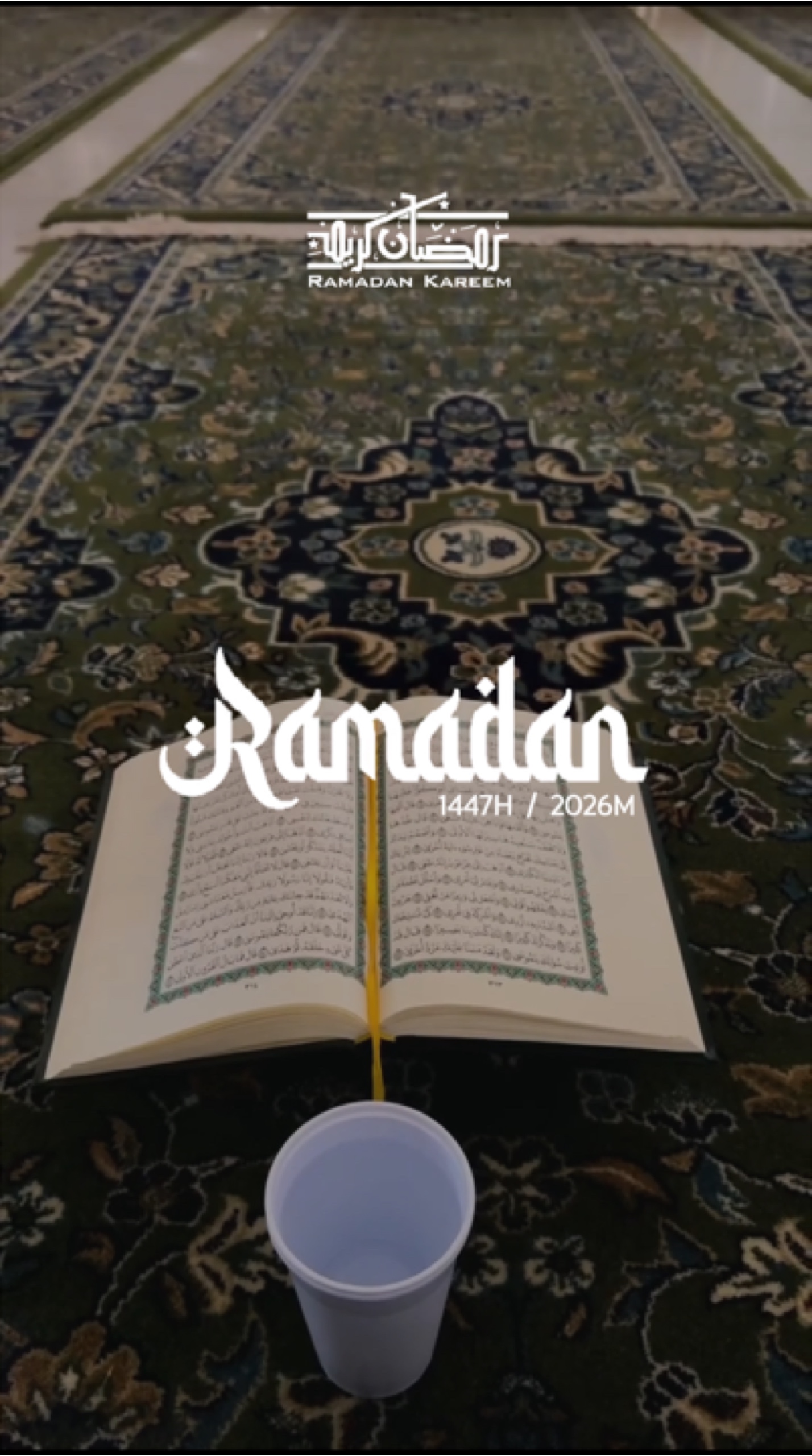 ramadhan 2026 Idul Fitri