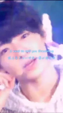 I really like you