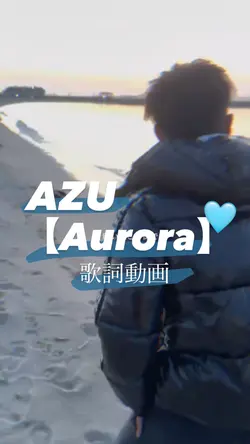Aurora✨