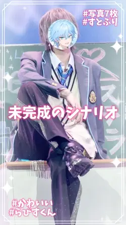 いつだって溢れる愛で𓂃⟡.·