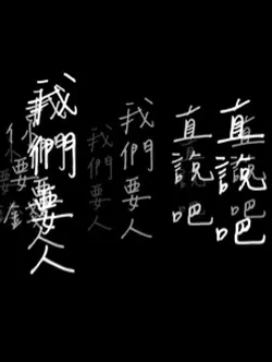 古風文字漂浮範本