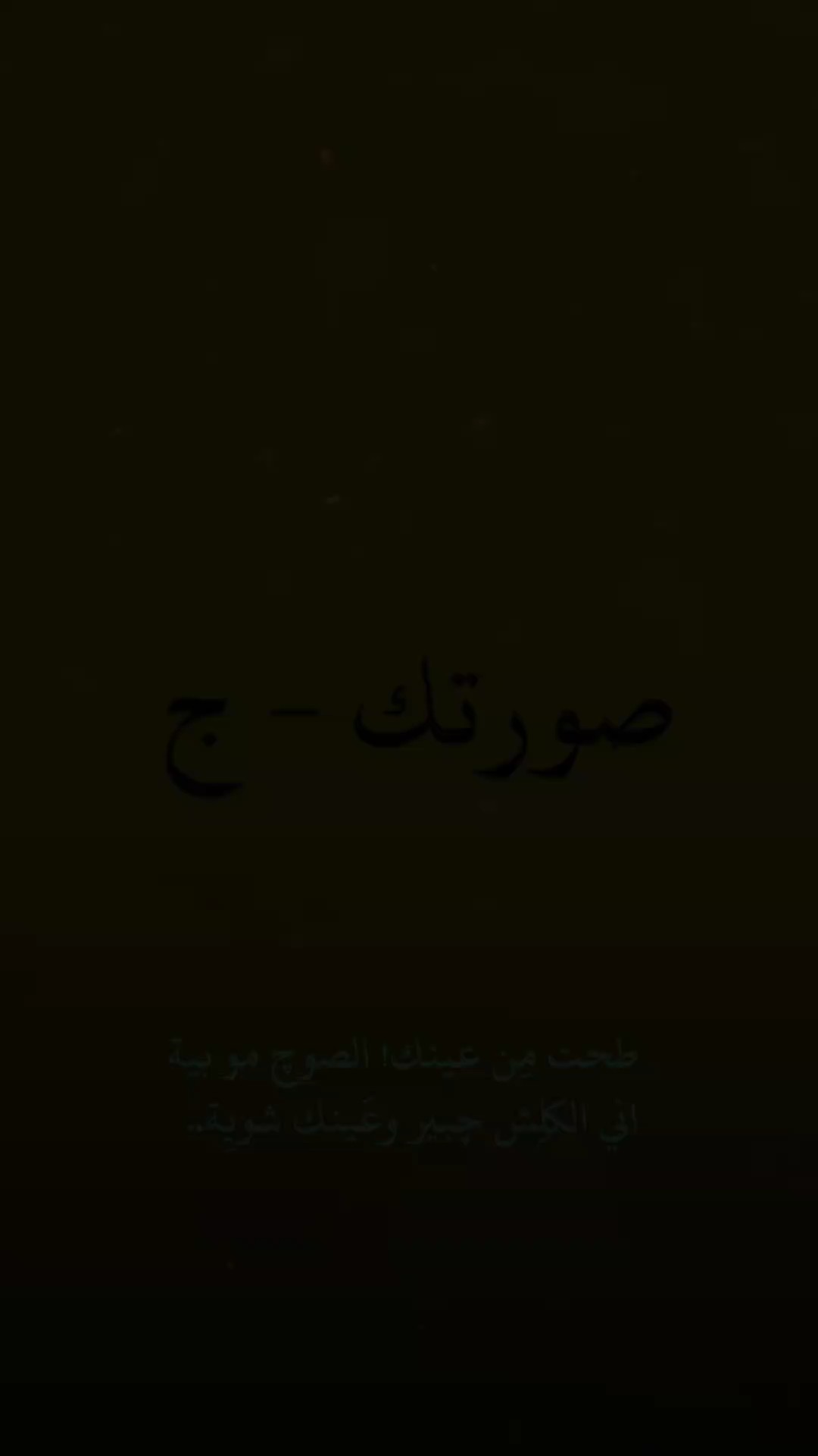 عباس علي 