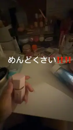最後なんかみえた？じゃあいいねよろしく☺︎