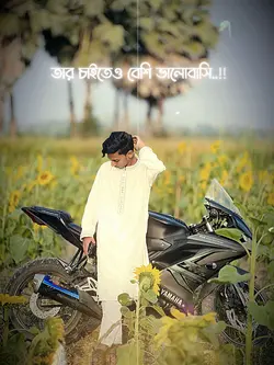 Sad TikTok Trend ❤️‍🩹🕊️