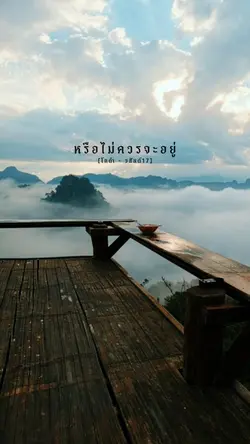 โกดำ - วสันต์17