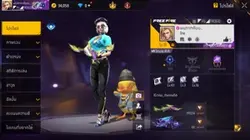 3รูปตึงๆ|ฟีฟาย