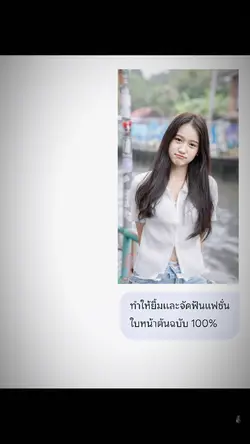 จัดฟัน เทรนด์ฮิตๆ