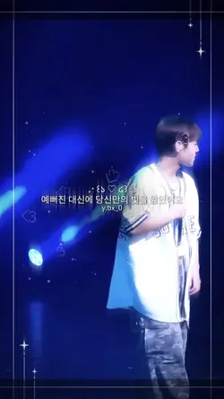 예뻐진 대신에 당신만의 빛을 잃었어요