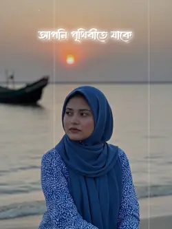 This Is For Duniya