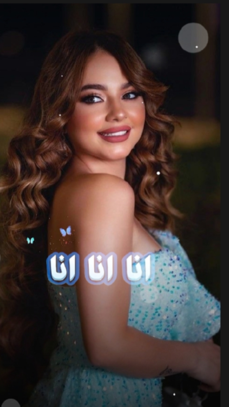 بيسان اسماعيل