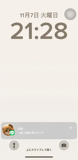 LINEメッセージ🍁レトロ風フィルター