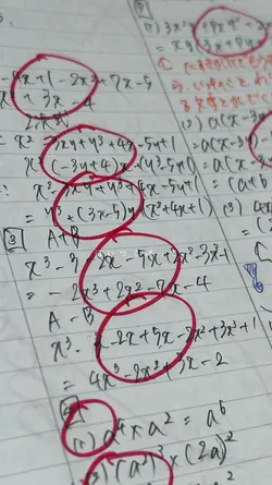努力
