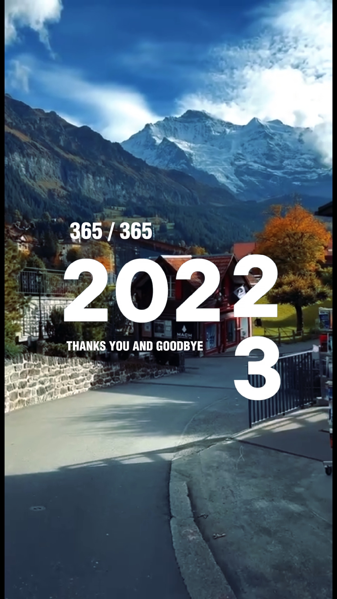 굿바이 2025