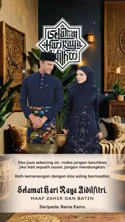 SELAMAT HARI RAYA 