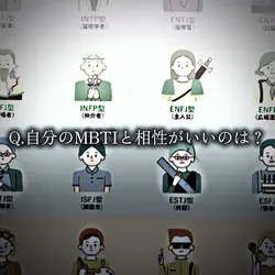 Pro！きた！！わーい！！！