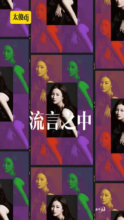太傻dj