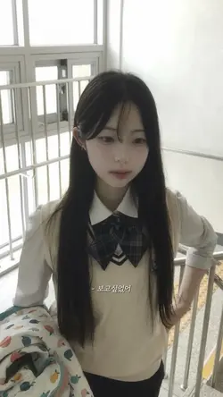 그래서 웃었어