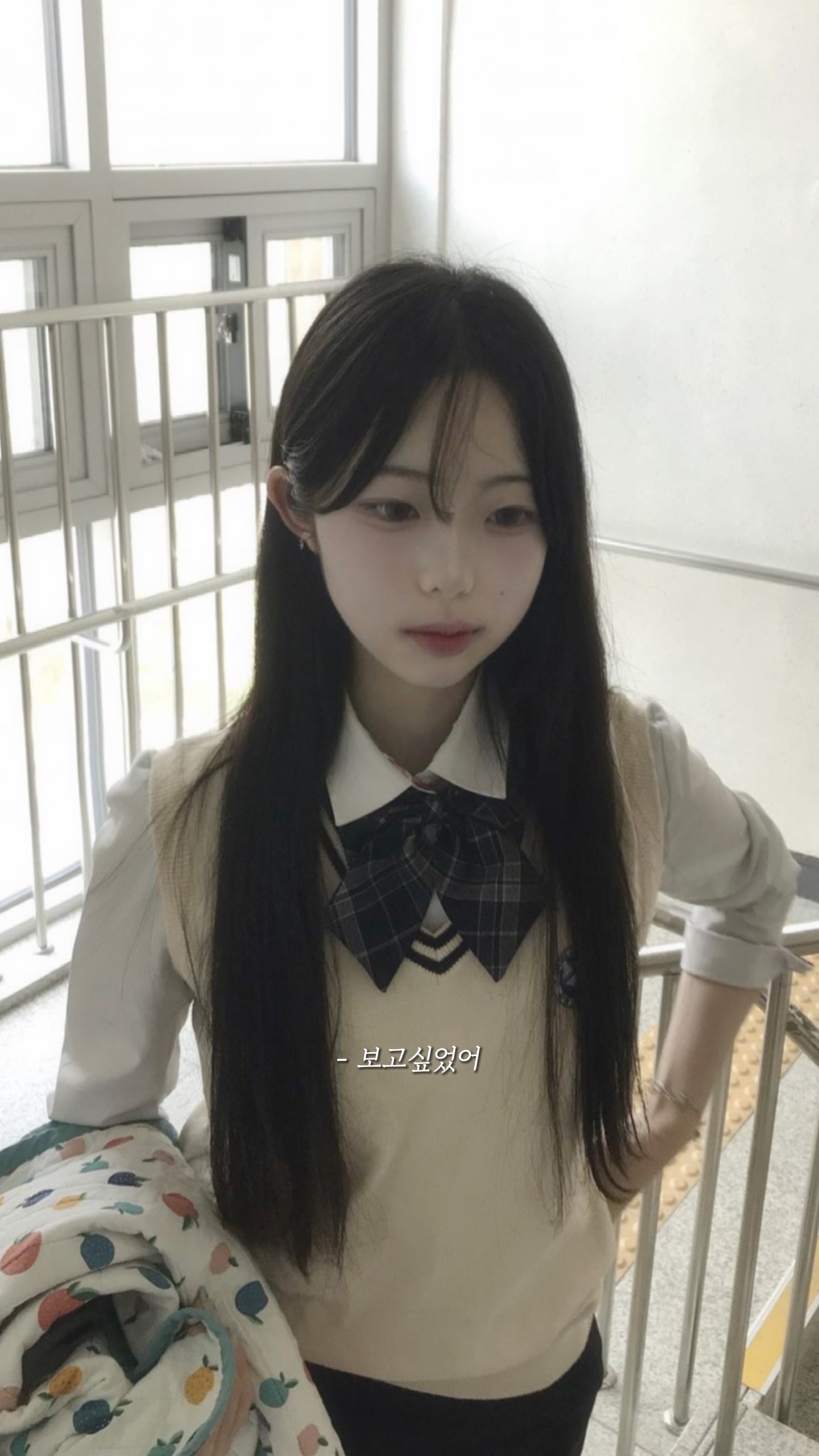 그래서 웃었어