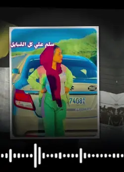 أضف 3 من المقاطع