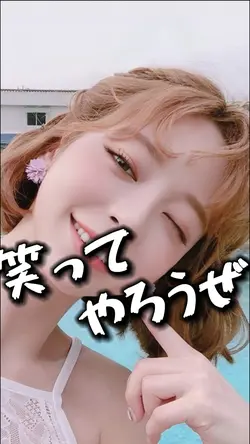 イベント参加予告