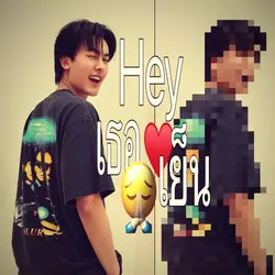 ไม่รีบงับป๋ม