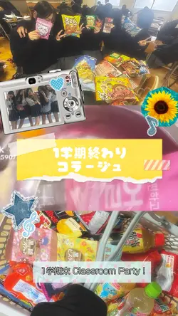 １学期末✨️🌻⭐️