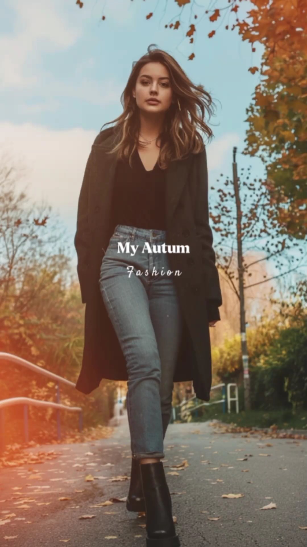 나의 가을 의상 