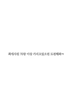 009:: 노가다