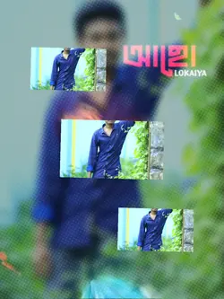 আছো লুকাইয়া কোনখানে