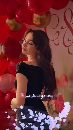 💕تـو که یه دونــه یی