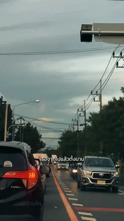 สุสานหัวใจ