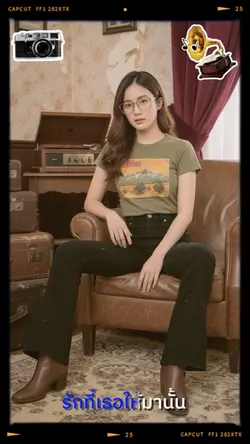 น้ำผึ้งหรือยา…