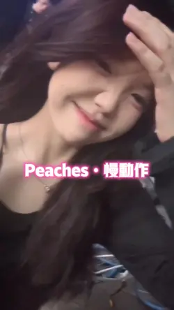 Peaches•慢动作