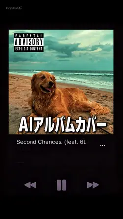 AIアルバムカバー