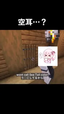 空耳#shorts #minecraft