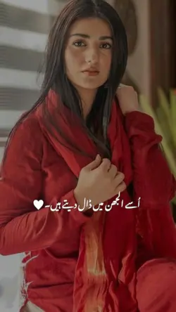 Hum Haseen ho na ka