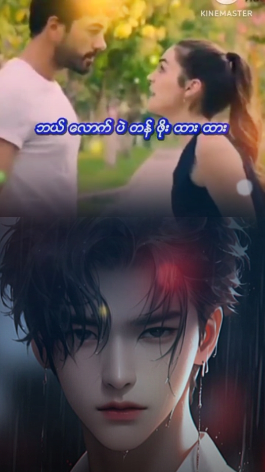 အလေးထားပေးကြပါ