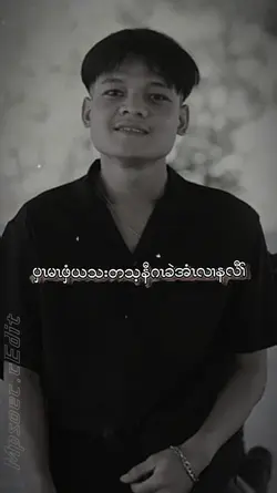  တၢ်သးဝံၣ်လၢလီၤသးအုး