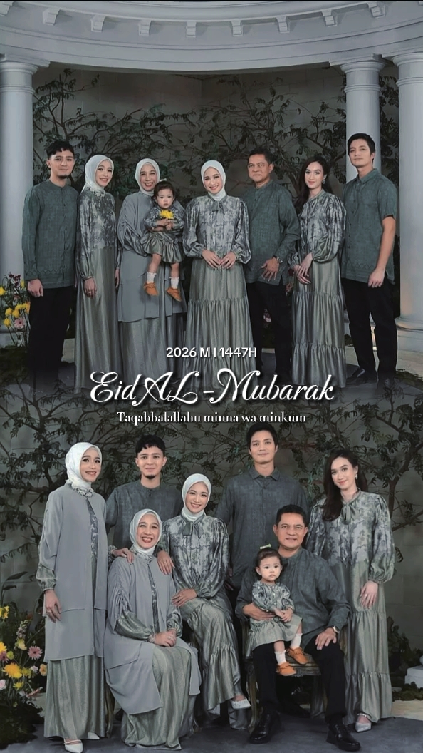 Aïd Moubarak 2026