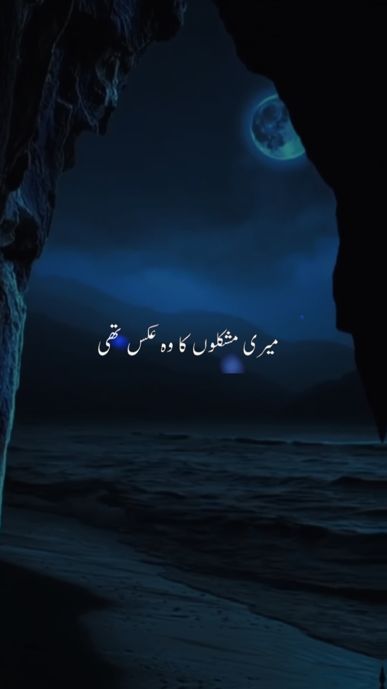 urdu poetry