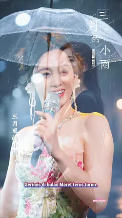 三月里的小雨