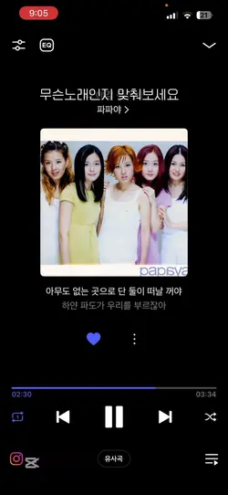 무슨노래일까요??힌트:)ㄴㅇㄱㄷㅇㅂ