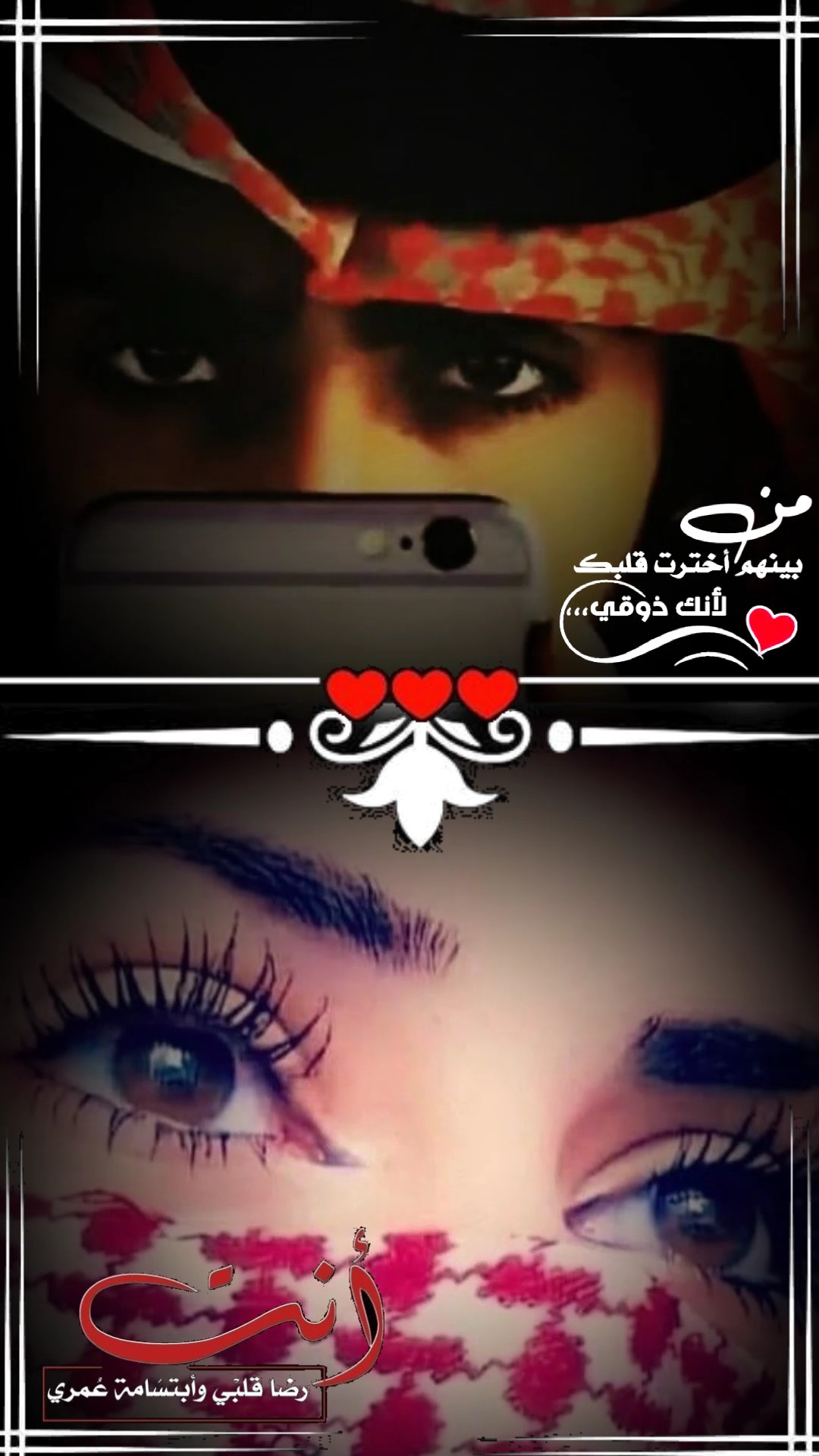 غالب جميل 